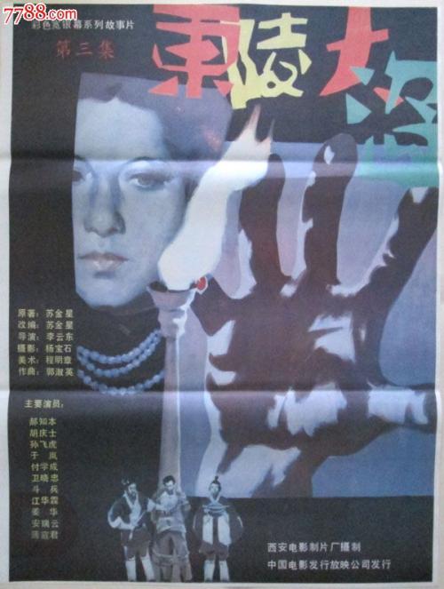 买个假犹他州ID